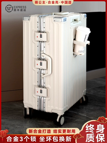 Элитный универсальный чемодан, коробка, 28 дюймов