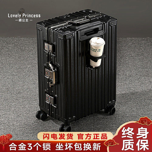 旅行箱行李箱2026新款拉杆箱