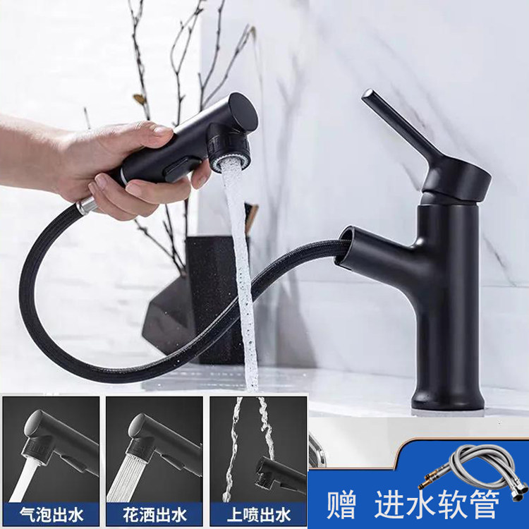 红富瓷座式单把单孔铜抽拉上漱口