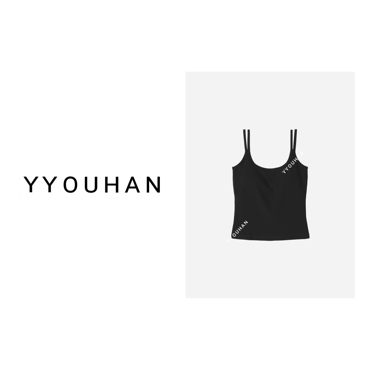 LY/月月不吃鱼 月月推荐四色美背双吊带自带胸垫背心 2402B285