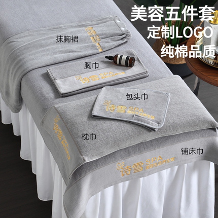 美容院高端定制印logo绣字皮肤管理专用纯棉包头巾浴巾吸水不掉毛