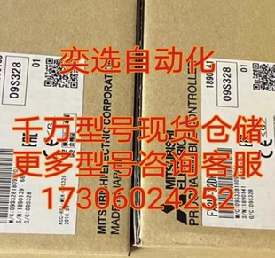 正品 MM2XP 现货 原装 DC24 全新 通用继电器