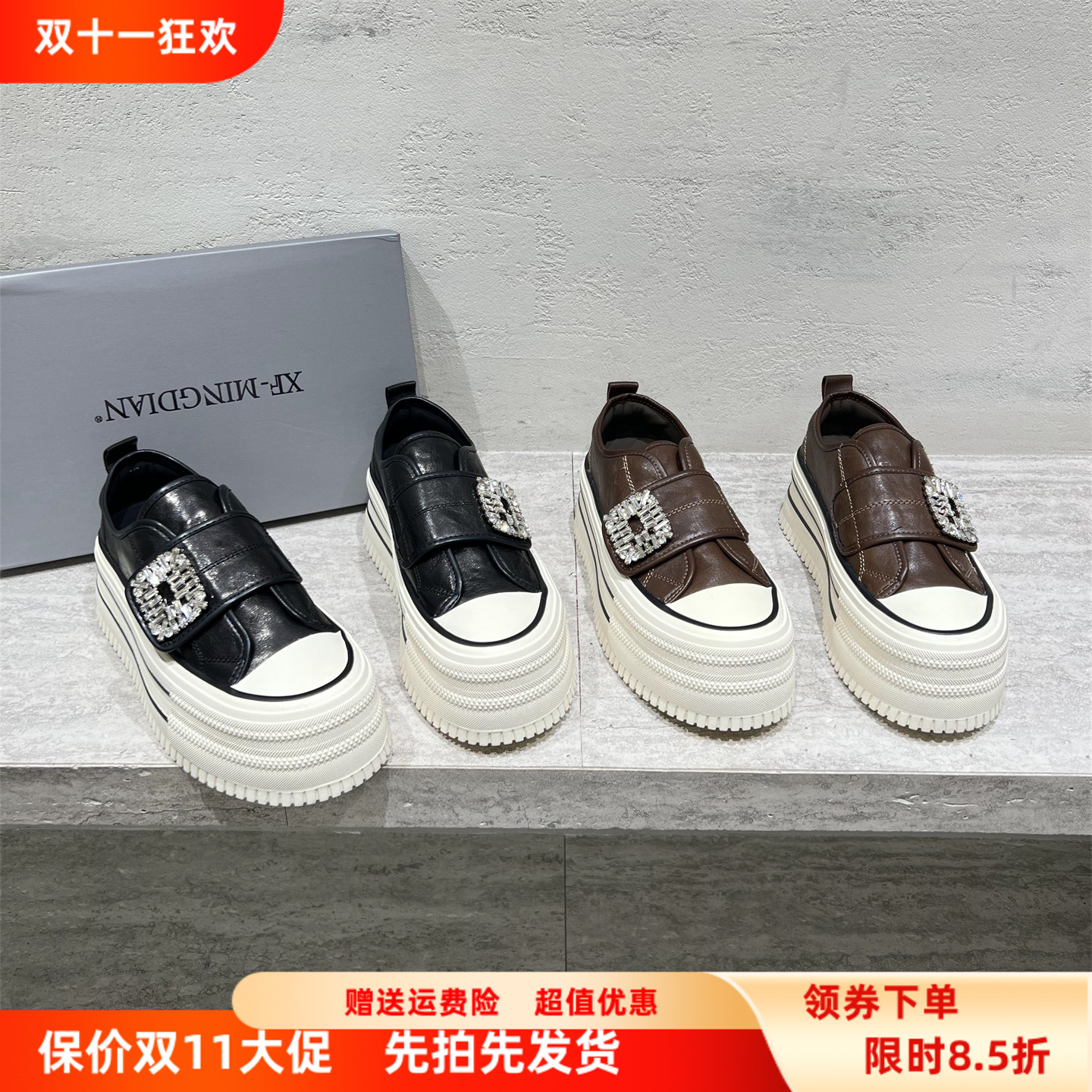 真皮魔术贴厚底休闲运动鞋板鞋潮