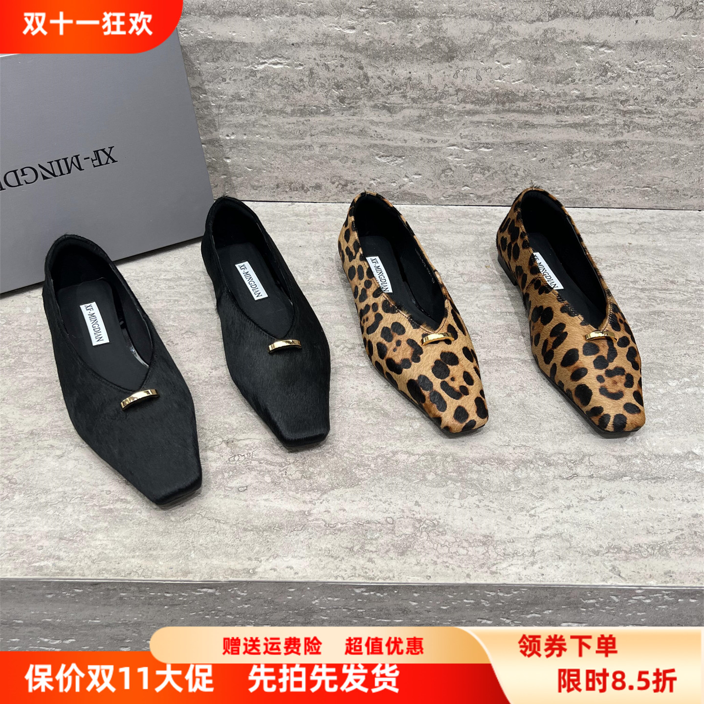 真皮马毛方头平底单鞋玛丽珍鞋潮