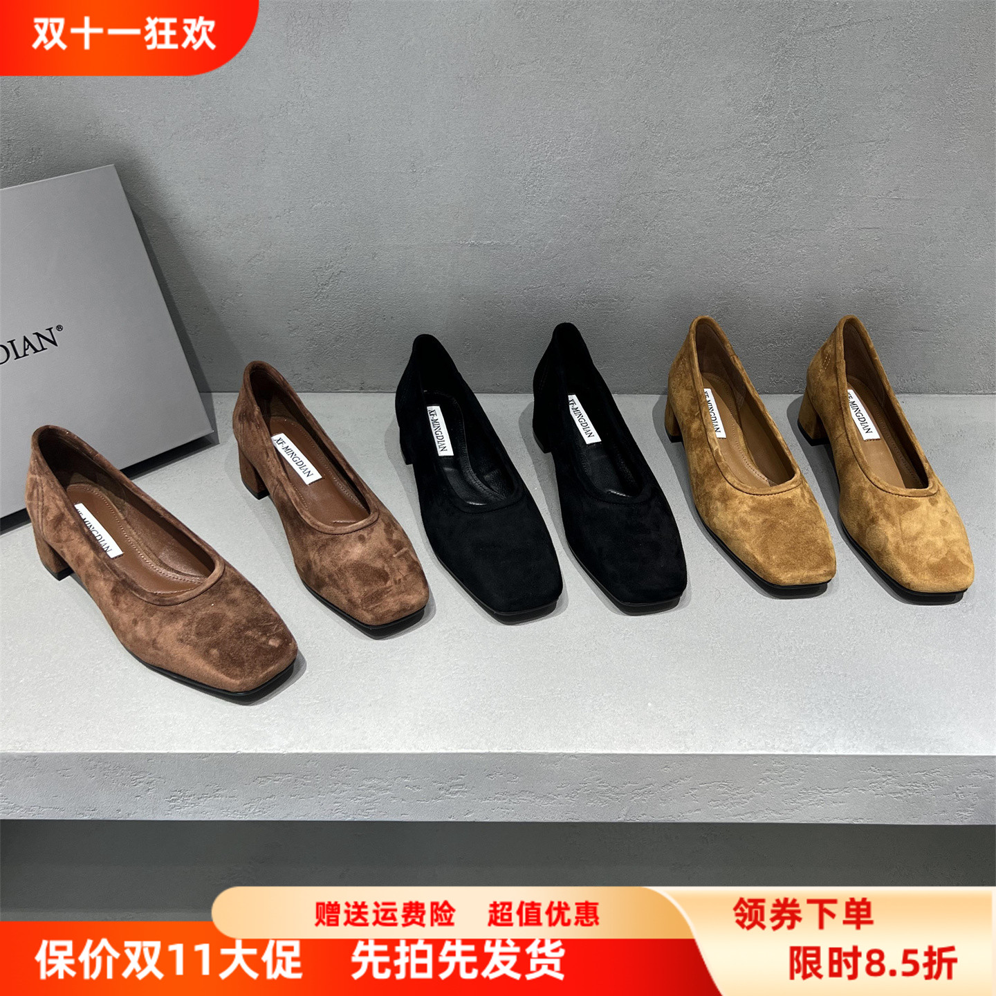 真皮方头粗跟单鞋一脚蹬奶奶鞋潮