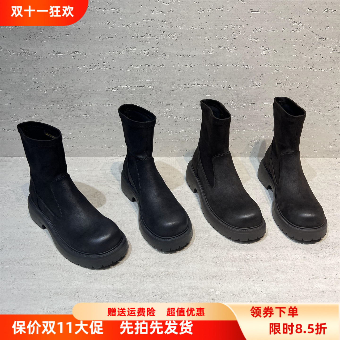 真皮厚底显瘦弹力靴短靴马丁靴潮