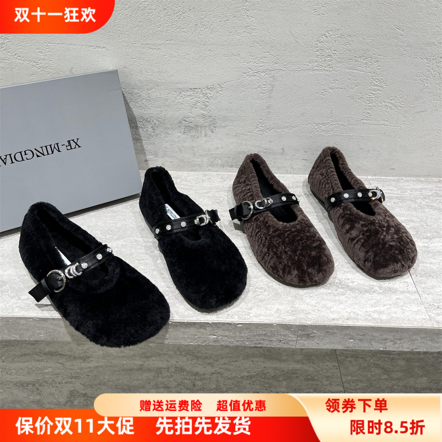 真皮一字带加绒保暖毛毛鞋棉鞋潮