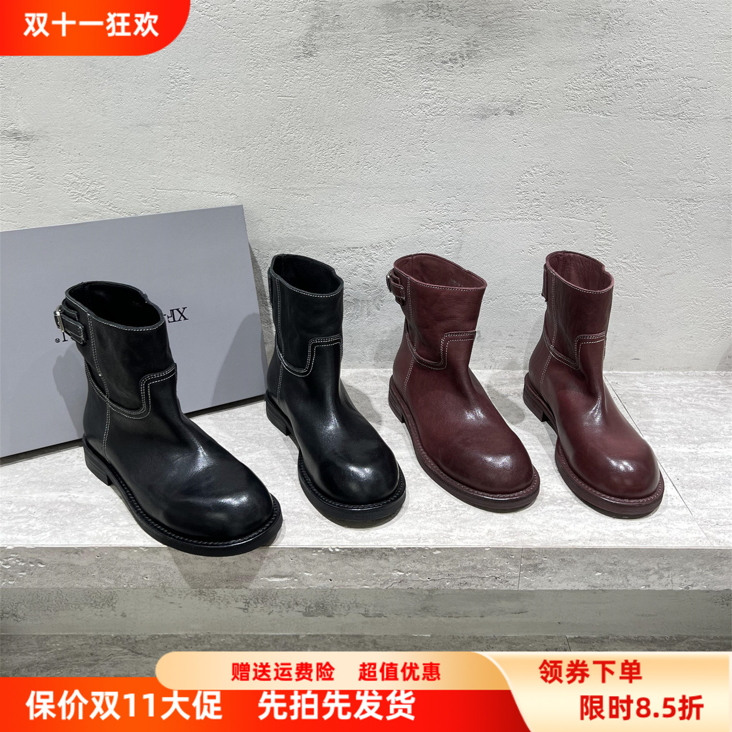 真皮圆头厚底切尔西短靴马丁靴潮