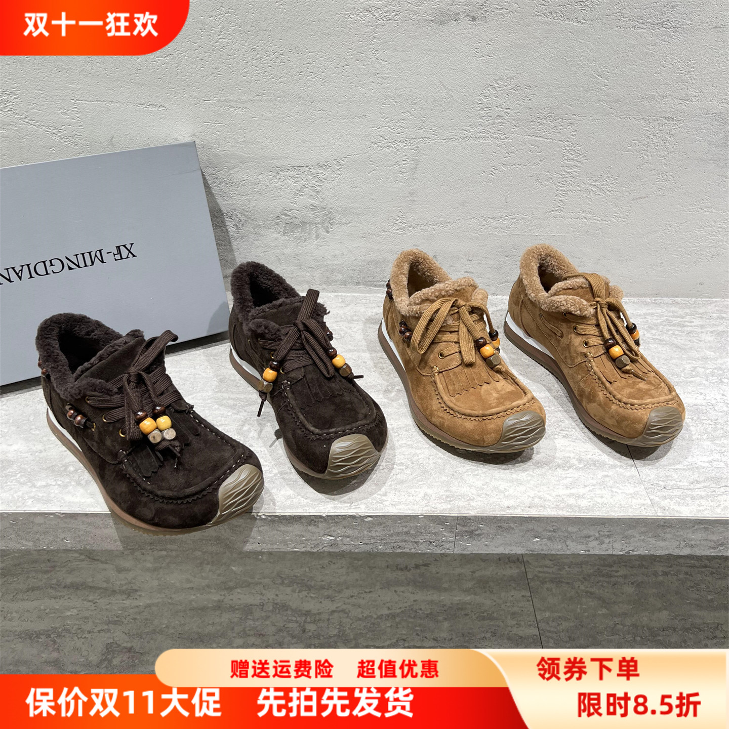 真皮系带加绒运动鞋玛丽珍棉鞋潮