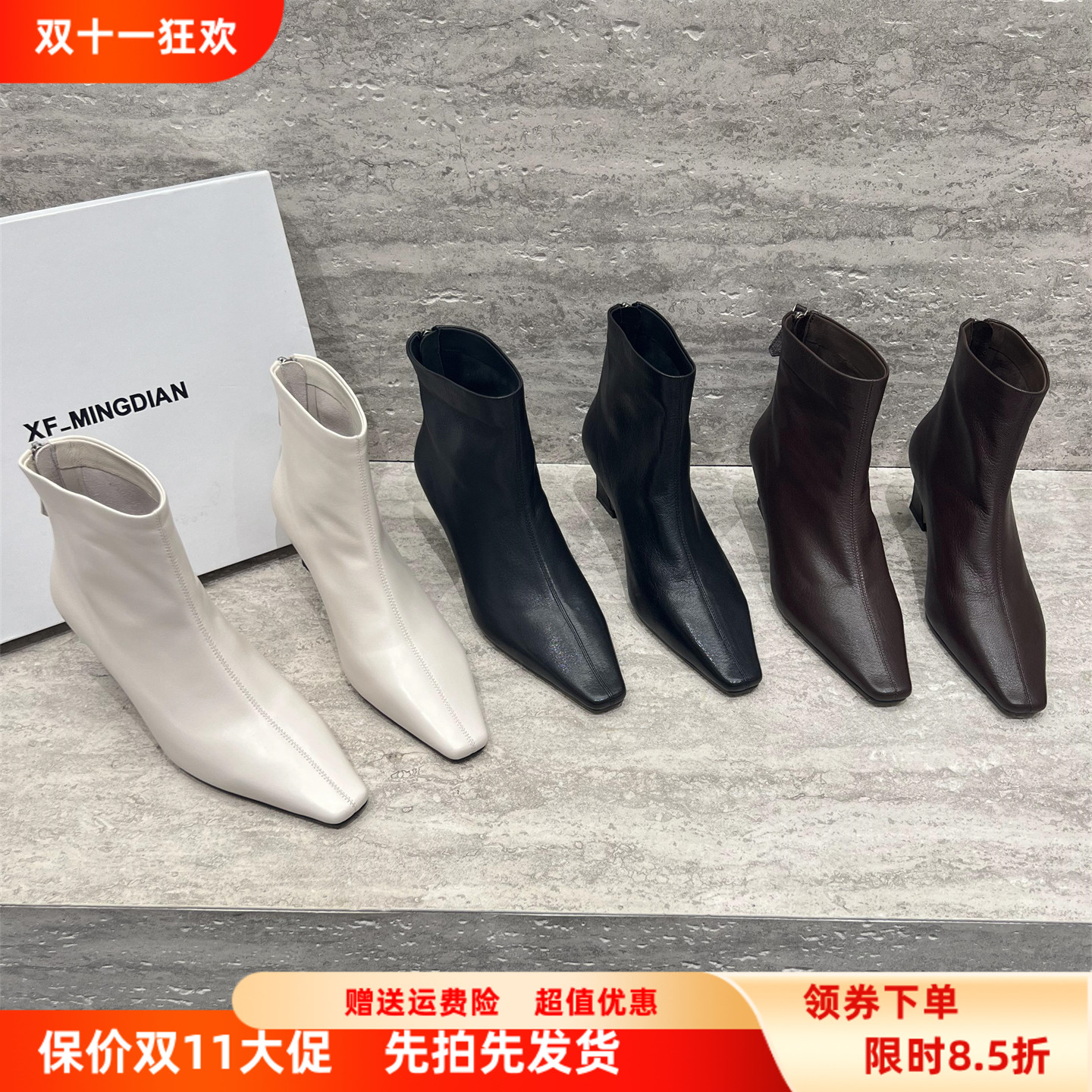 真皮方头细跟后拉链短靴马丁靴潮