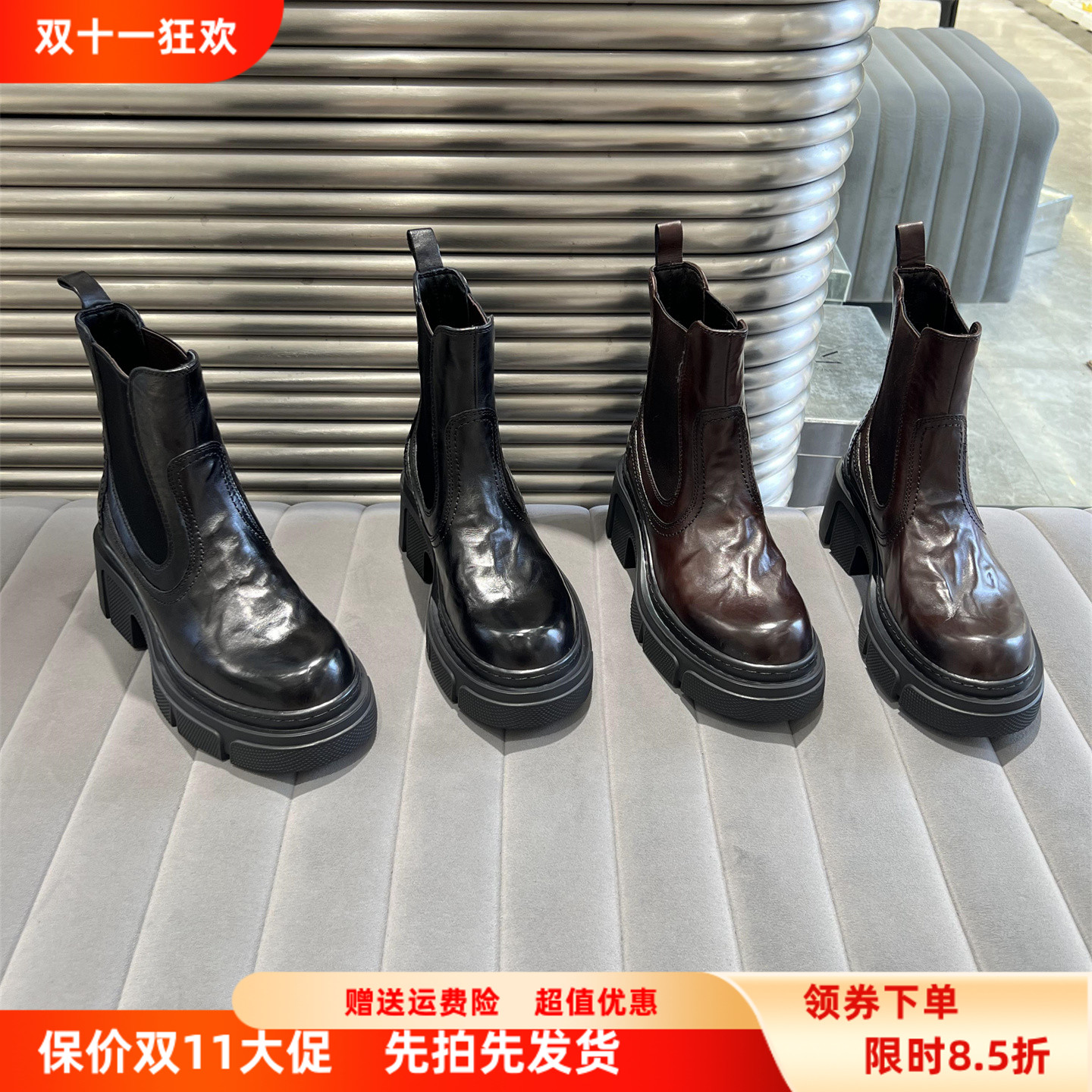 乐魔真皮厚底切尔西短靴马丁靴潮