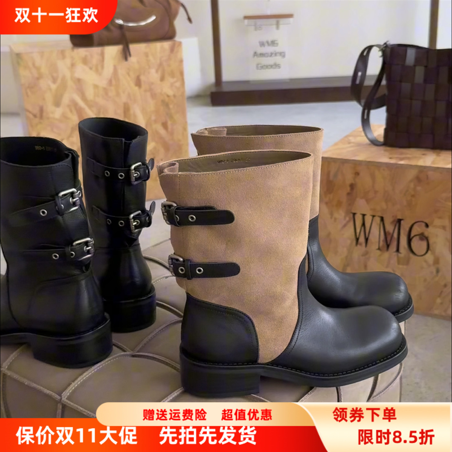 WM6真皮时尚套筒短靴马丁靴