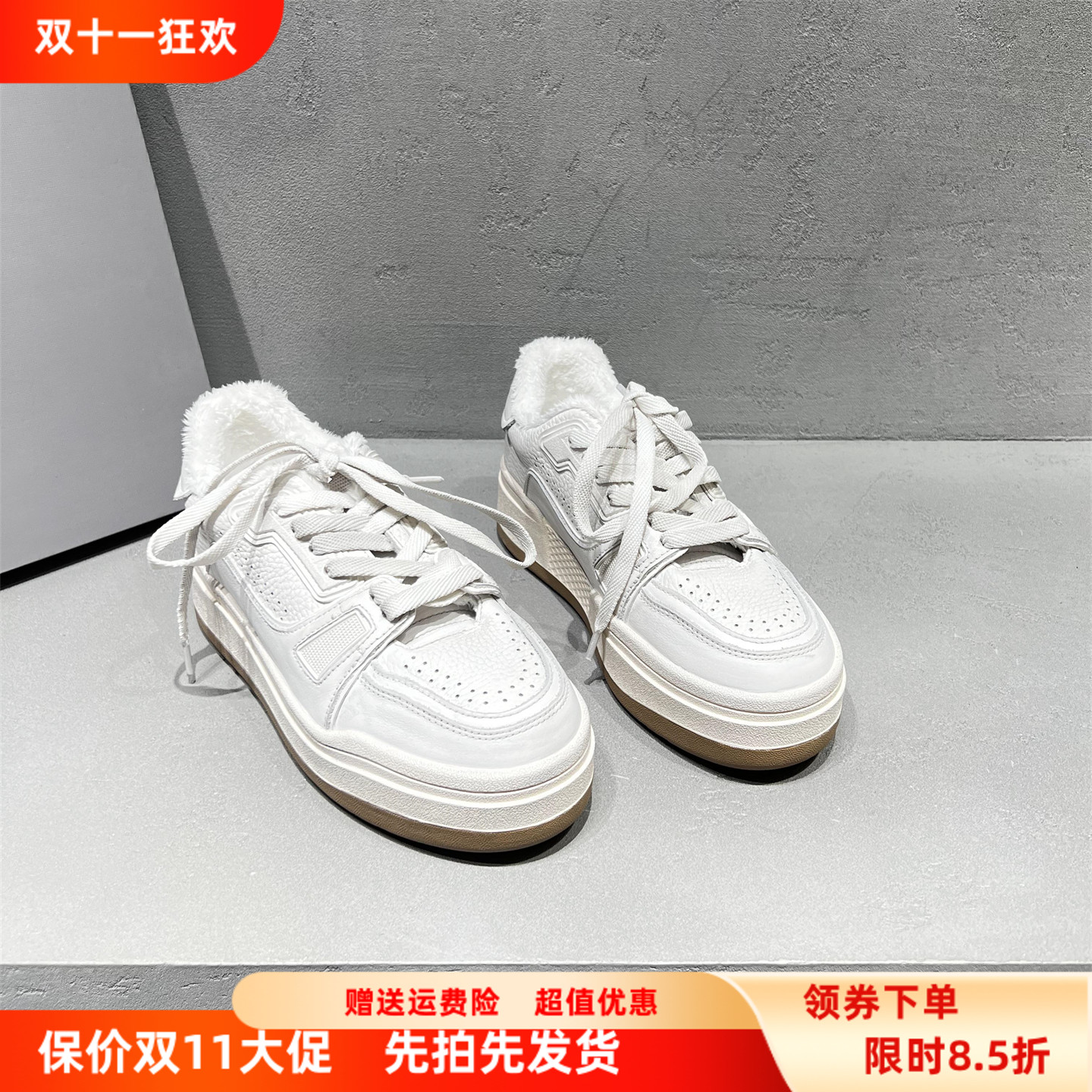 真皮厚底加绒保暖小白鞋休闲板鞋
