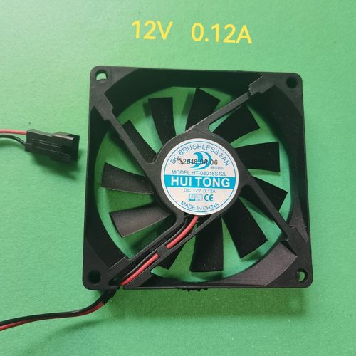 HUITONG HT-08015S12L 12V伏0.12A8cm80*80*15mm冰箱排气散热风扇