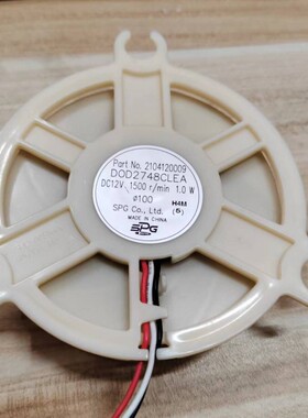 适用TCL冰箱风扇电机2104120009 DC12V DOD2748CLEA 1W BCD-235TE