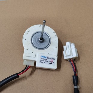 适用美 320WGPMA冷冻室风扇风机配件 冰箱电机BCD