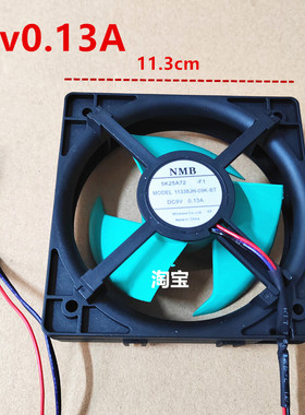 适用容声冰箱 NMB 11338JH-09K-BT/BA DC9V 0.13冷冻风扇静音风机