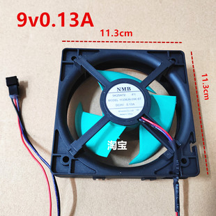 09K 11338JH 0.13冷冻风扇静音风机 适用容声冰箱 DC9V NMB