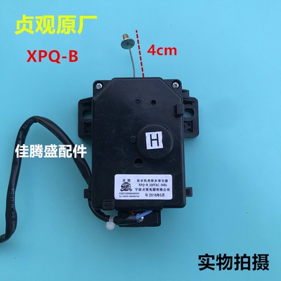 小天鹅排水电机牵引器