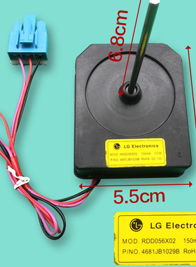 适用于LG对开门冰箱电机4681JB1029B散热风扇电机 散热分机