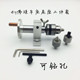 DIY家用木工车床钻夹头尾座活顶尖微型佛珠车床配件伸缩回转顶针