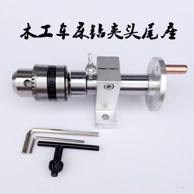 微型佛珠机卡盘刀架尾座主轴顶针家用木工车床活络钻夹头尾座配件|ruв категории оборудование/инструменты, машины и оборудование, Другие машины и оборудование (новый) - от Buy2taobao.com для оказания профессиональной услуги покупки агента Taobao