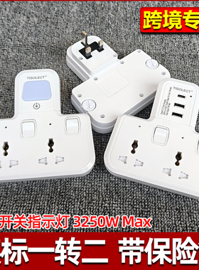 新款HK澳门USB拖板插排UK拓展插座2三插位接线板带LED夜灯白色