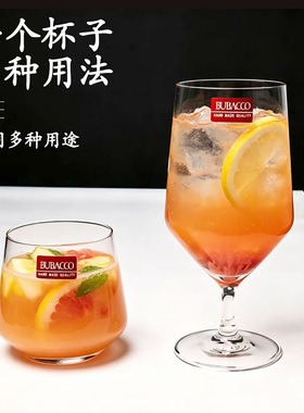 贝巴克轻奢水晶玻璃红酒杯套装葡萄酒杯高脚杯香槟杯多功能杯水杯