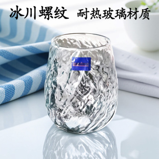 戴蒙耐高温玻璃杯创意冰川水杯茶杯透明果汁饮料杯啤酒杯牛奶杯