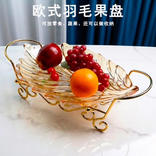 水果盘玻璃树叶酒吧水果拼盘欧式