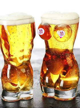 个性创意果汁饮料杯啤酒洋酒杯