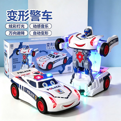 万向变形汽车玩具电动机器人金刚