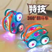 儿童特技翻滚车玩具1 2汽车3一4周岁男孩宝宝5翻斗旋转玩具车礼物