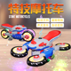 儿童电动特技旋转变形万向摩托车玩具1一3岁2半6男孩女孩汽车玩具