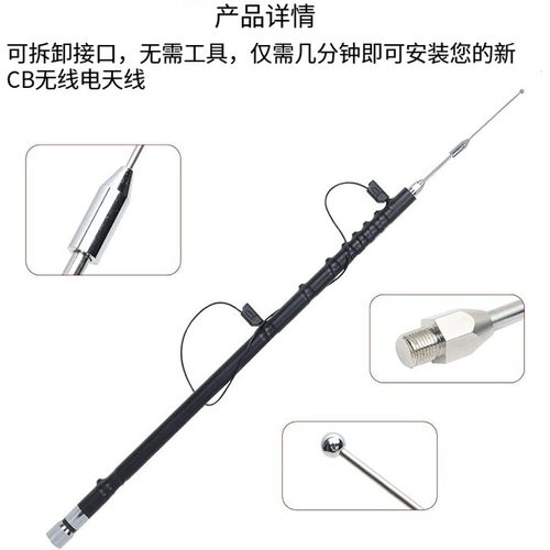 HF短波天线3.7-50.5MHz
