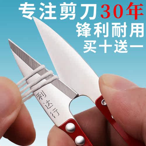 利达行线剪十排送一排