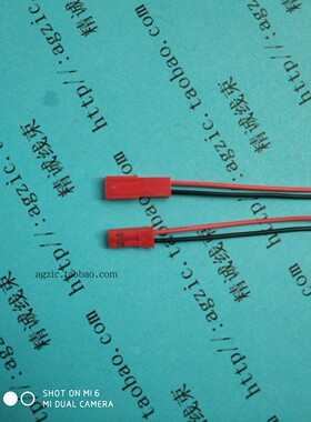 JST SYP2.54空中对插线 2p单头公母头 航空模型 玩具等电源连接线