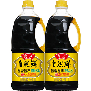 酿造酱油 鲁花自然鲜酱香酱油1LX2 鲁花直销