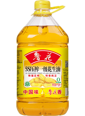 【鲁花直营】5S压榨一级花生油5L*1 食用油 粮油 烹饪用油桶装油