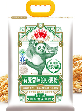 福花麦芯小麦粉多用途活性面粉