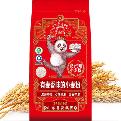【鲁花直营】福花（熊猫系列）麦芯小麦粉1kg*1 饺子专用 面粉