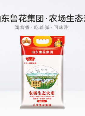 福花农场生态大米江苏米粳米