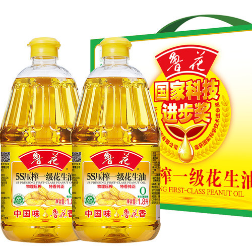 【鲁花直销】鲁花5S压榨一级花生油1.8Lx2礼盒 食用油