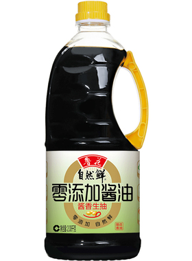 鲁花自然鲜零添加酱油2.08KG 酱香生抽 压榨特级 调味料