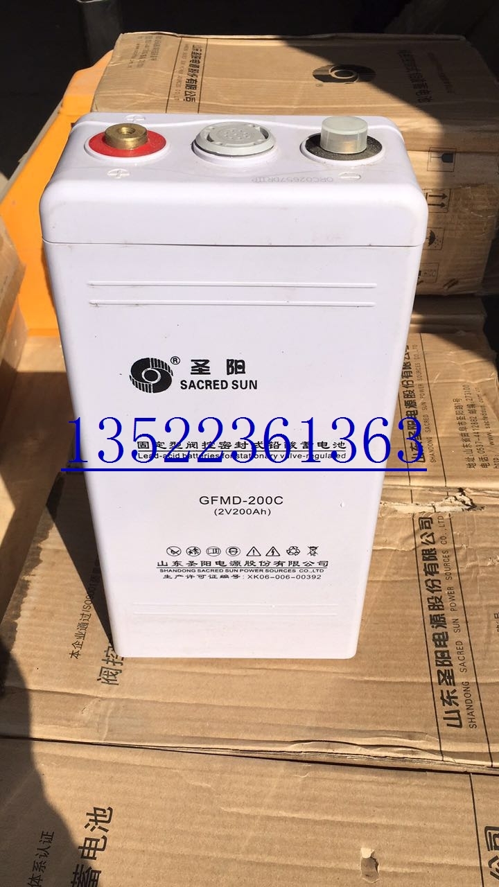 圣阳GFMD-200C 免维护后备蓄电池2V200AH电瓶质保三年厂家直销