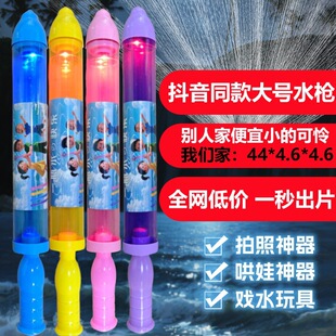 灯光新款烟花水枪手动抽水网红创意趣味爆款儿童玩具户外拍照