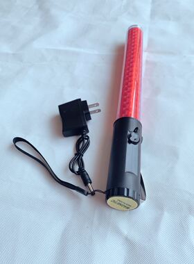 36厘米红色LED充电式交通指挥棒 手持荧光棒 信号棒警示棒闪光棒