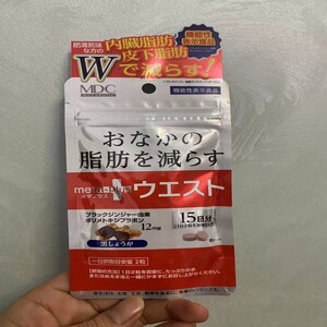 MDC小腰精炫腹片打造小蛮腰