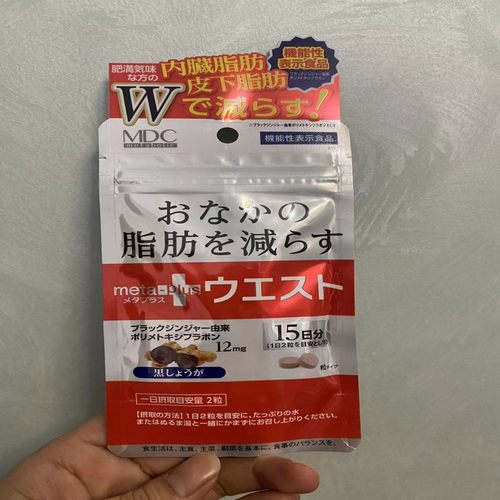 MDC小腰精炫腹片打造小蛮腰