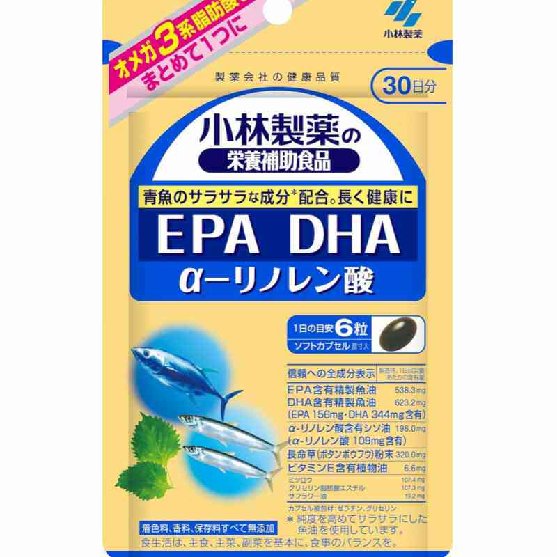 日本原装小林制药鱼油DHA EPA 亚麻酸血栓补充人体睡眠记忆力30日